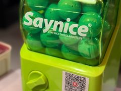 -芸山季·云南野生菌火锅(人民广场来福士店)