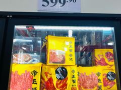 -山姆会员商店(亦庄创意生活广场店)