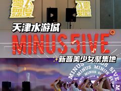 -鹏欣水游城