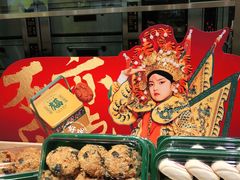 -泸溪河桃酥(西直门凯德店)