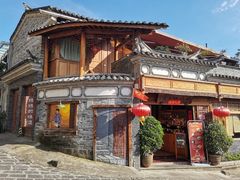 -妈妈的味道(和顺古镇店)