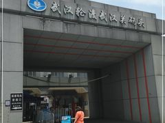 -武汉关码头(轮渡站)