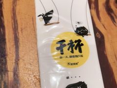 -木屋烧烤(创意园店)