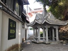 -厦门鸿山寺