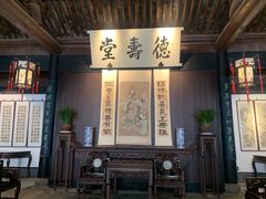 -绍兴鲁迅故里·沈园景区