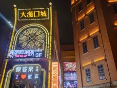 -老韩煸鸡·中国炸鸡(水塔美食街店)