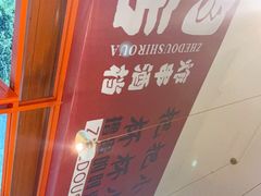 -肉店炸炸炸·爆汁孜然牛肉