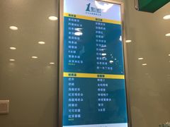 菜单-1点点(汇海广场店)