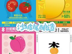 -成都银泰中心in99