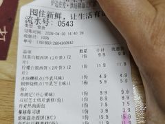 -来噻布布 Lets BUBU