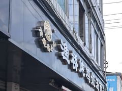 -渔桥李记奶汤面(东街店)