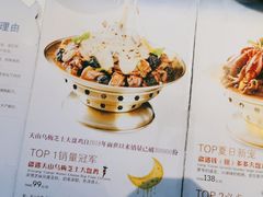 -疆遇·新新新新的新疆菜(万达店)