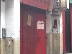 门面-添發碗仔翅美食