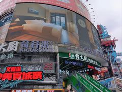 -黄兴南路步行商业街