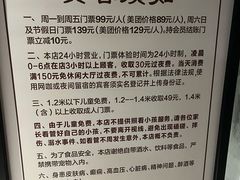 -青水瓦台汤泉(未央店)