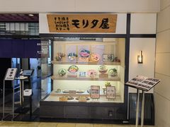 -モリタ屋(JR京都伊势丹店)
