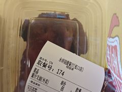-永祥烧腊餐厅(虹口店)