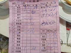 -牛排王糟粕醋火锅(海甸分店)