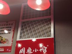 -周鱼小馆石锅酸菜鱼(活力汇店)