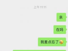 -COSTA COFFEE(上海虹口公园店)