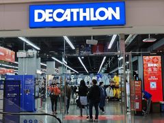 -迪卡侬(越秀公园店)