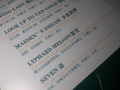 -柒Lounge(三里屯店)