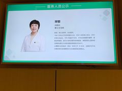 -黑马眼科·近视手术
