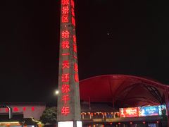 -杭州宋城