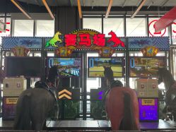 -嗨翻Hi-Fun竞技主题乐园·蹦床团建生日聚会(五棵松华熙店)