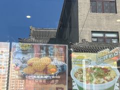 -耳朵眼炸糕(鼓楼店)