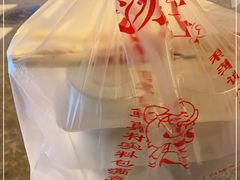 -鲁氏汤包王(长白街店)