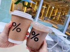 -% Arabica阿拉比卡咖啡(前滩太古里店)