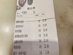 -新发现(苏州中心商场店)