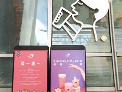 -喜茶(深圳福田星河COCO Park店)