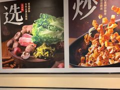 -永和大王(梅家浜店)