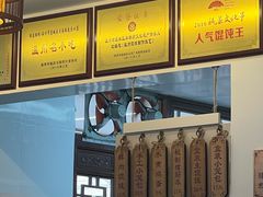 -老温州馄饨担(东游大厦店)