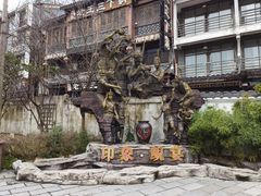 -印象鲵宴·张家界地标美食名片(溪布街店)