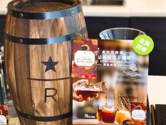 -星巴克臻选(成都东方新希望天祥店)