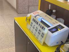 -爱回收(万嘉商业广场店)