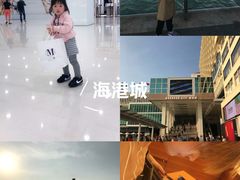 -海港城