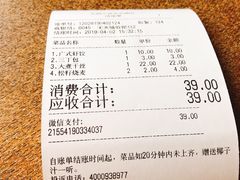 -东园小馆·早茶·淮扬小炒(宋夹城店)
