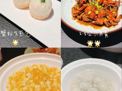 -成隆行·蟹王府(九江路店)