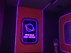 -星聚会KTV(合生汇黑金店)