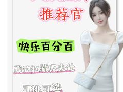 -美罗城