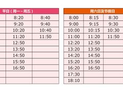 -三井奥特莱斯购物城(爵士之梦长岛店)
