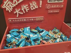 -海底捞火锅(铂澜大象城店)