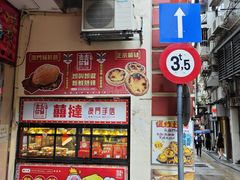 -菲律宾面包(宝发大厦店)