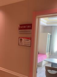 -北京俪婴妇产医院(朝阳大悦城店)