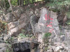 -宜兴张公洞