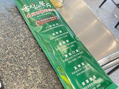 -揽月斋炙子烤肉·清真(安定门·五道营店)